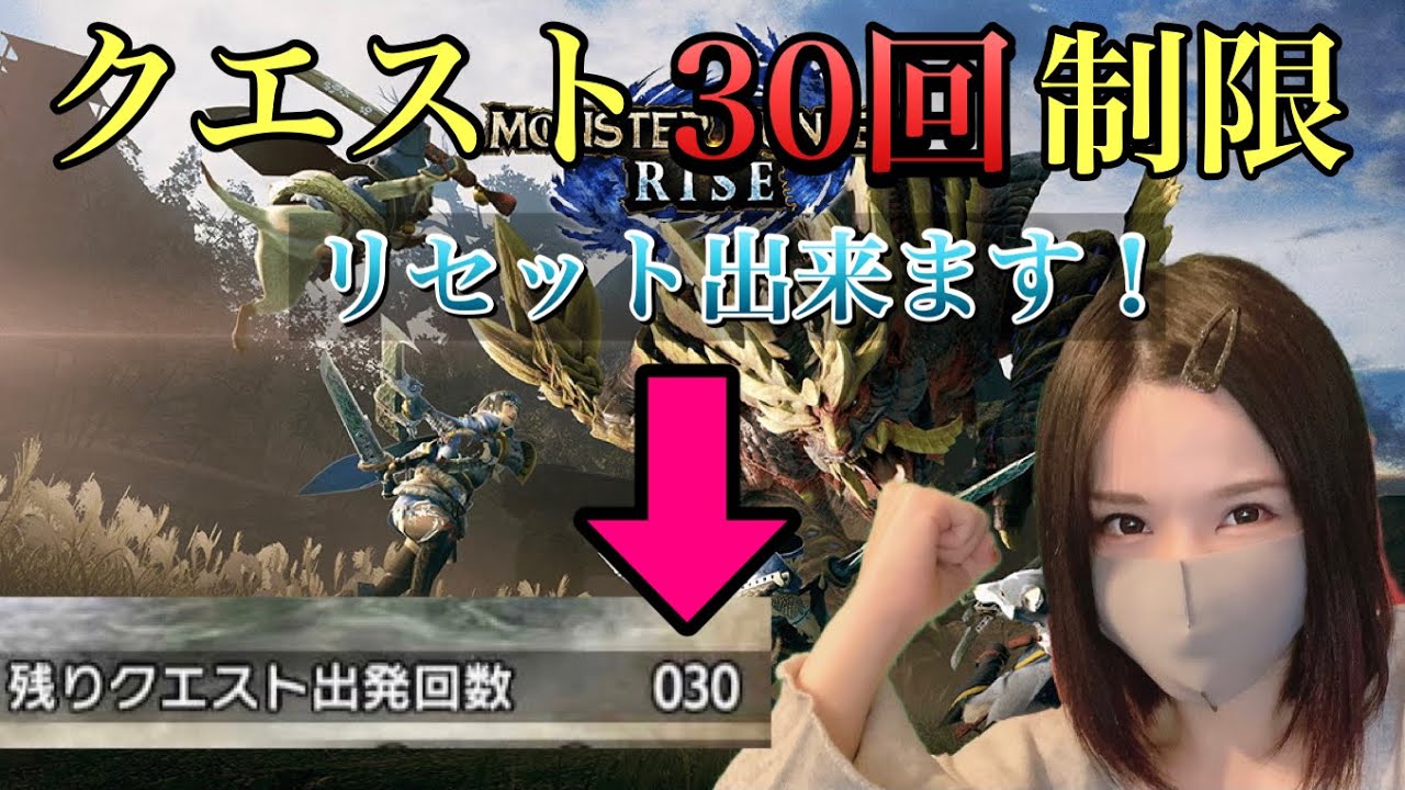 【モンハンライズ】初見！タマミツネに挑戦してみた！【体験版】