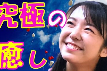上白石萌音 佐藤健も心を奪われる魅力にトキメキが止まらない…佐藤健も仰天する萌音のイメージと真逆の一面とは…