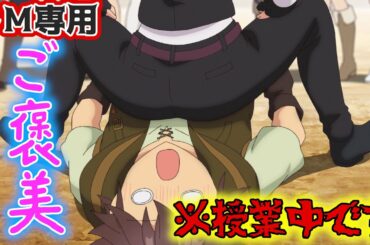 【私的アニメレビュー】俺だけ入れる隠しダンジョン3話【どうか常識人を下さい】