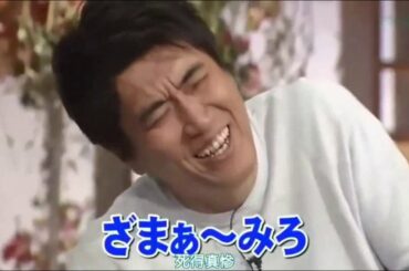 とんねるず見てくれてありがとう！ 食わず嫌い王決定戦 【長澤まさみvs.小栗旬】