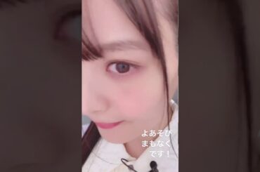 Sumire Uesaka (上坂すみれ) 27/01/2021