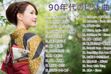 JPOPミュージックジャパン,  浜崎あゆみ A SIDE 人気曲 JPOP BEST ヒットメドレー 邦楽 最高の曲のリスト