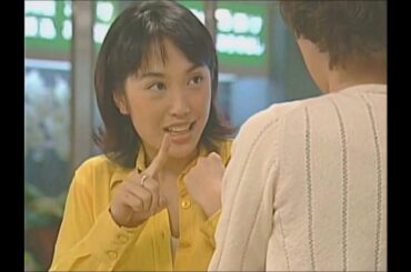 WITH LOVE [第３話] 「裸の恋を探して」竹野内豊 田中美里 及川光博 藤原紀香 川岡大次郎 原千晶 原沙知絵 川村カオリ 内海桂子 田山涼成 浅田美代子