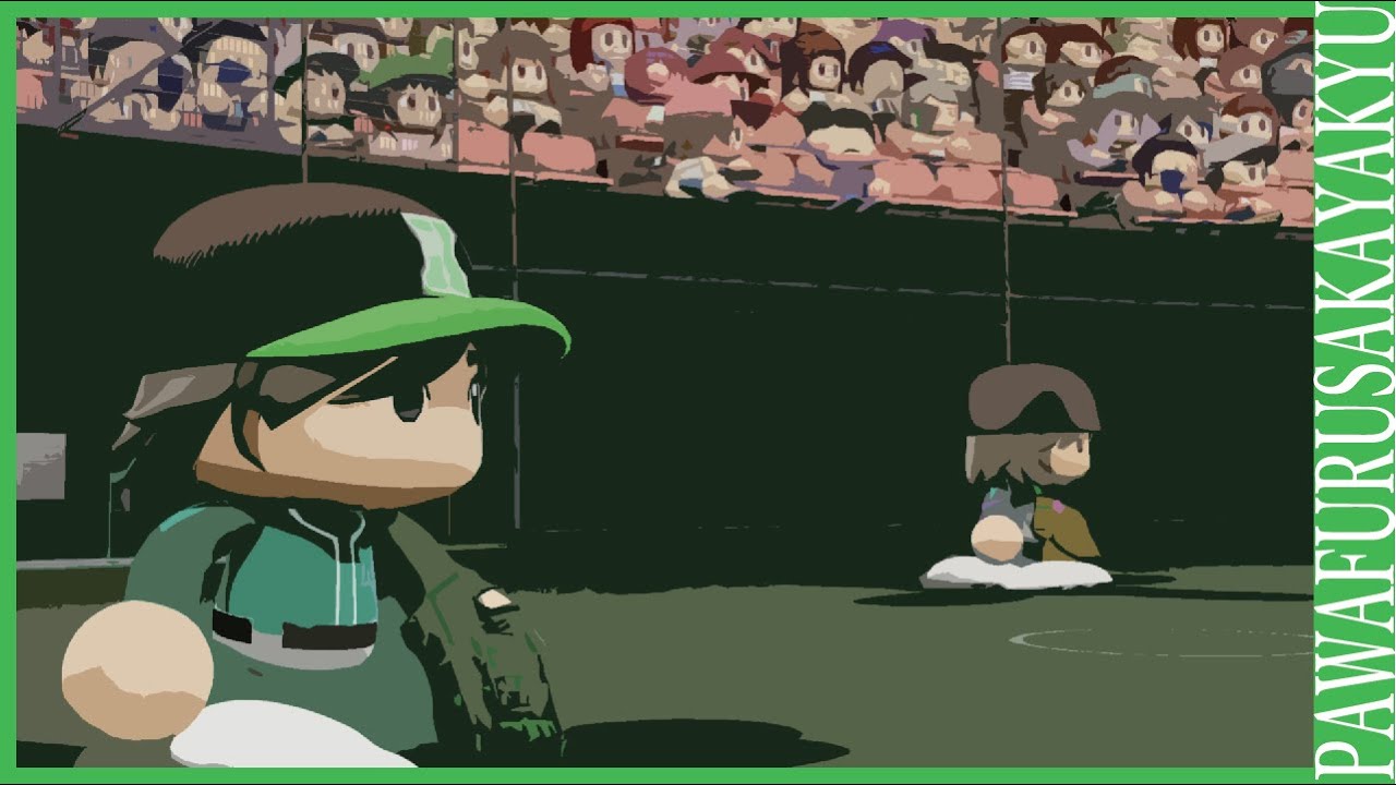 何度だって投げるよ倒れても構わない・・・欅坂46対日向坂46【パワプロ2020観戦試合】 何度だって投げるよ倒れても構わない・・・欅坂46対日向坂46【パワプロ2020観戦試合】