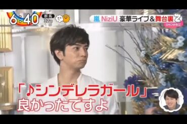 嵐特別版 ❤️【大野x二宮x柴咲コウ】 手巻き寿司xレッグストレッチャープロ