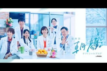 ✅  上野樹里（34）主演のフジテレビ系ドラマ「監察医　朝顔」（月曜午後9時）の公式ブログが28日、更新され、25日に放送された第11話に登場したベテラン法医学者の… - 日刊スポーツ新聞社のニュース