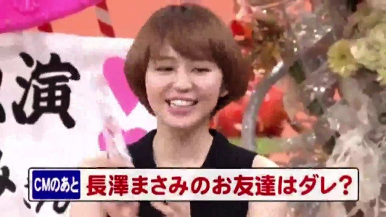 テレフォンショッキング '110921 長澤まさみ テレフォンショッキング '110921 長澤まさみ