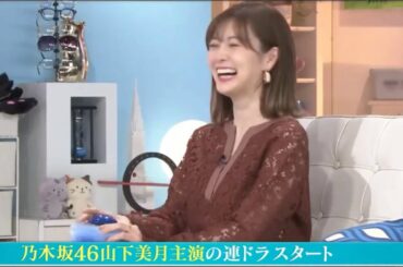 【おまけ】あざとくて何が悪いの？「田中みな実」が毒舌「弘中綾香」「白石 麻衣」「山下 美月」