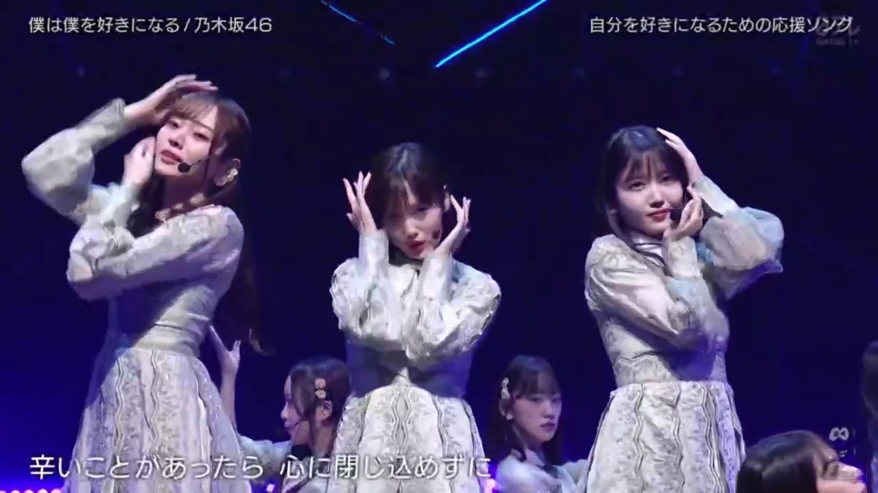 乃木坂46 登場 & 「僕は僕を好きになる」 バズリズム02 2021年1月29日 乃木坂46 登場 & 「僕は僕を好きになる」 バズリズム02 2021年1月29日