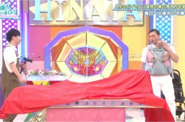 日向坂で会いましょう祝・ダディガ記念！人生のパイセンに理想の娘の育て方を学ぼう(3)