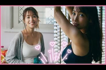 鷲見玲奈ちゃん…ドキドキ魅惑のＦカップお胸…可愛いすぎます💝【おまけ有り】