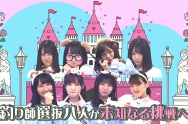 日向坂で会いましょう アルバムヒット祈願！