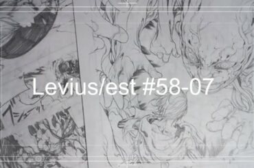 【漫画作業】Levius/estレビウスエスト作画配信 #58-07（ネタバレあり・音声なし）