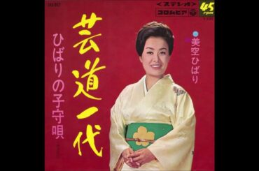 紅白歌合戦 大トリを飾った名曲 12 Songs　人気曲メドレー2021