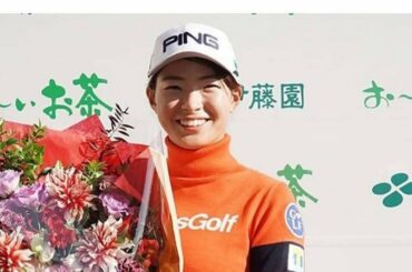 熱愛！渋野日向子が週一でお泊まりする「イケメンテレ東アナ」