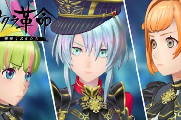 「大石義孝 司令官に」【サクラ革命実況Part2】