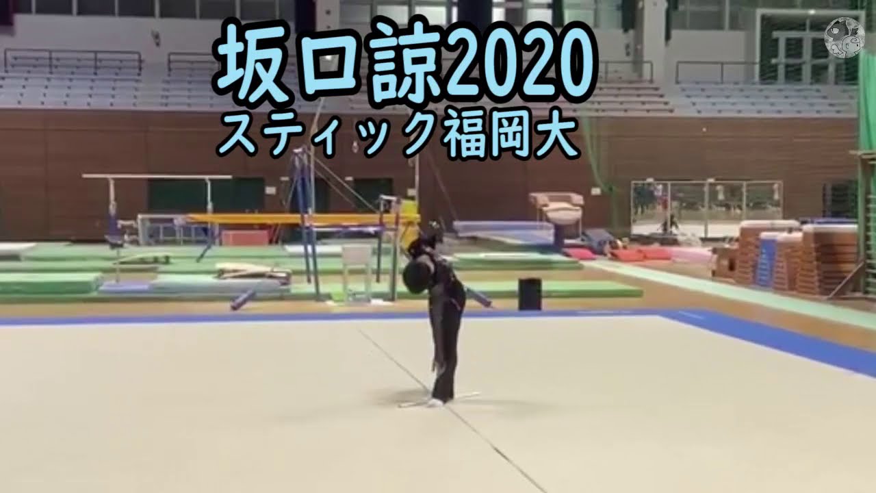 坂口諒 2020スティック【宇野昌磨選手の「グレスピ」にインスパイアを受けて創作】 坂口諒 2020スティック【宇野昌磨選手の「グレスピ」にインスパイアを受けて創作】