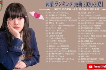 あいみょん,Official髭男dism,米津玄師,Uru,宇多田ヒカル,King Gnu,GReeeeN,菅田将暉,YOASOBI,LISA 🍧 JPOP 最新曲ランキング 邦楽 2020❄️�
