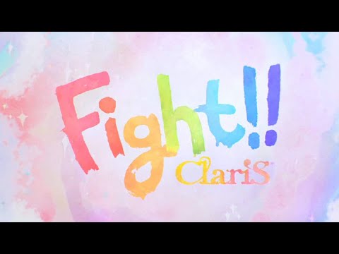 T87 – ClariS、『はたらく細胞!!』EDテーマ「Fight!!」MVは全編アニメーション T87 - ClariS、『はたらく細胞!!』EDテーマ「Fight!!」MVは全編アニメーション