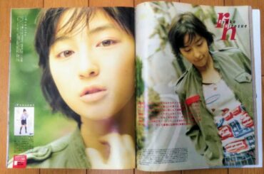 【広末涼子】月刊Boon1998年8月号④【YUKI】