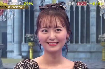 土曜プレミアム・TEPPEN2021冬【鬼滅YOASOBI髭男ピアノ超絶演奏】  　2021年1月30日