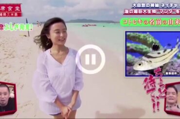 【相席食堂】~小島瑠璃子が沖縄ではしゃぐ姿が可愛いすぎる ～武蔵が高知で天然すぎる旅巨大クジラ 21130