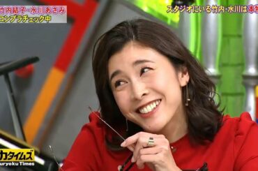 『脱力タイムズ』竹内結子・水川の特技『バドミントン』 は本当!？「失点場面」を再現