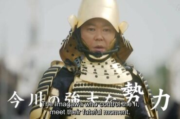 『大河ドラマ』ドラマ紹介--Female Lord Naotora  Ep 1--720 HD --大河ドラマ--ロマンス映画・アクション映画