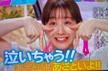 田中みな実 大先生