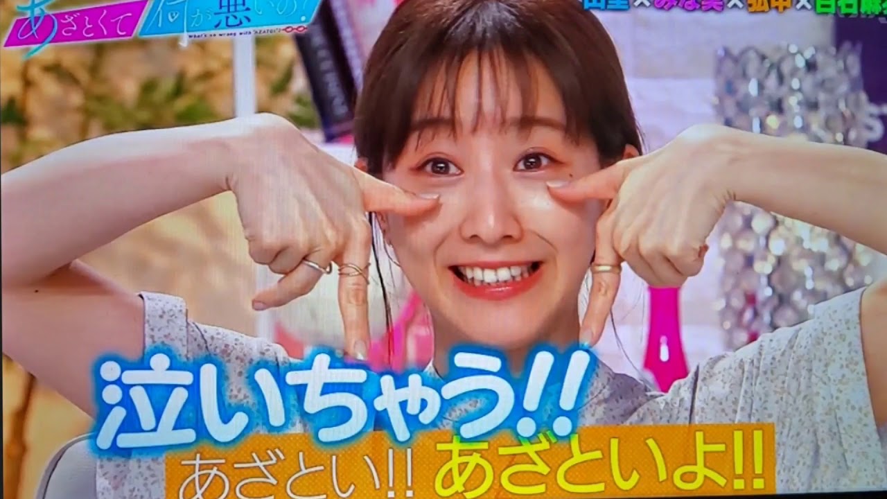 田中みな実 大先生 田中みな実 大先生