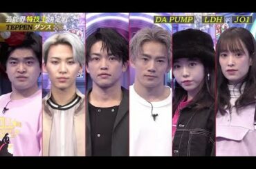 TEPPEN2021冬 2021年1月30日【鬼滅YOASOBI髭男ピアノ超絶演奏】  FULL SHOW