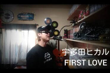 男が原曲キーで宇多田ヒカルのFIRST LOVE歌ってみた