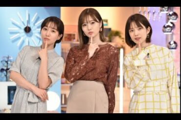 あざとくて何が悪いの? 2021年1月30日 白石麻衣vsみな実弘中/乃木坂46山下美月主演連ドラスタート  LIVE