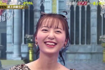 土曜プレミアム・TEPPEN2021冬2021年1月30日【鬼滅YOASOBI髭男ピアノ超絶演奏】FULL