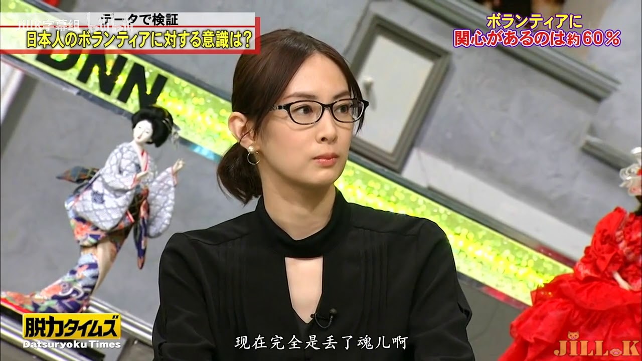 脱力タイムズ【北川景子 & 小峠英二】🅷🅾🆃  ギャラを学生たに寄付