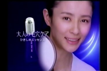 【CM集】2005平成17⑫織田裕二栗山千明上戸彩佐藤浩市竹中直人中谷美紀イチロー水野美紀ほか