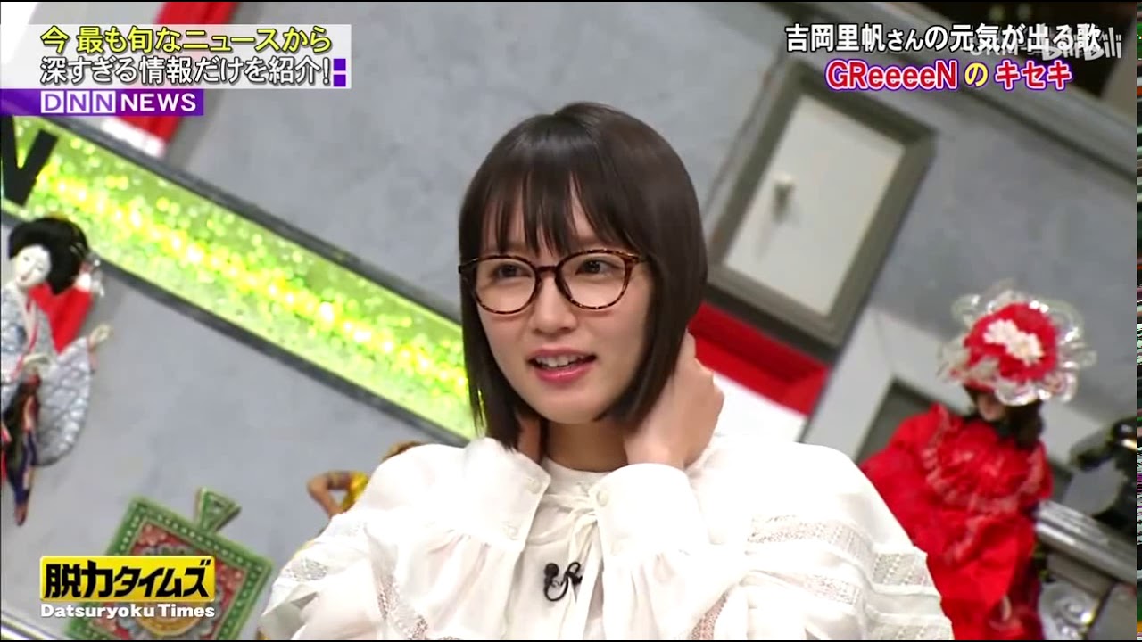 脱力タイムズ【吉岡里帆 & 小宮浩信】🅷🅾🆃  この間テレビで歌ってたよ？