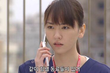 コード・ブルーseason2  新垣結衣&山下智久