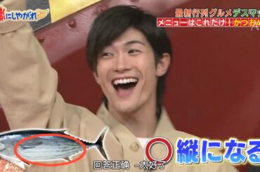 嵐【高畑充希 , 三浦春馬】かつお は 興奮 状態 に なる と 体 に ある 変化 が