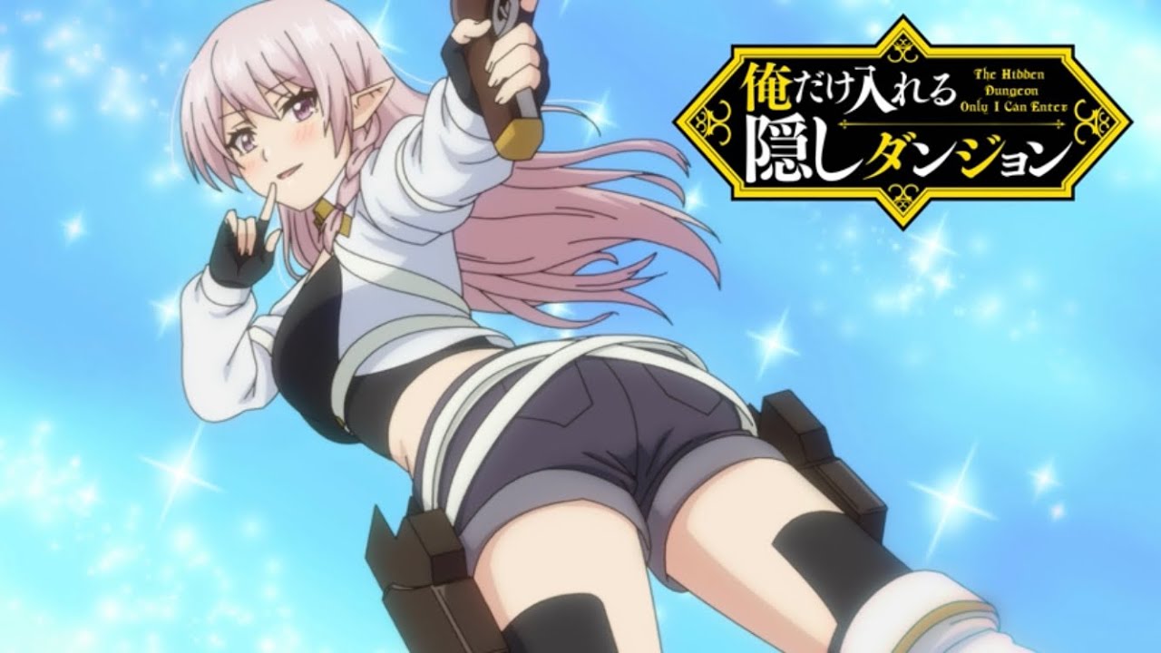 俺だけ入れる隠しダンジョン 第4話 「穢れなき聖女」について、アニメシーンのハイライトの感想をかたる(両声類による) 俺だけ入れる隠しダンジョン 第4話 「穢れなき聖女」について、アニメシーンのハイライトの感想をかたる(両声類による)