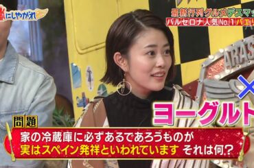 嵐【高畑充希 , 三浦春馬】バレンシア ・ マイ が 読者 モデル