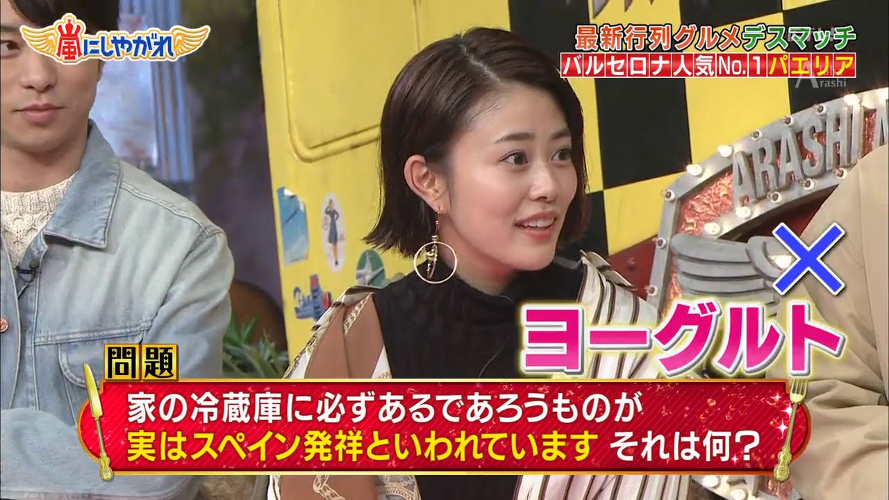 嵐【高畑充希 , 三浦春馬】バレンシア ・ マイ が 読者 モデル 嵐【高畑充希 , 三浦春馬】バレンシア ・ マイ が 読者 モデル