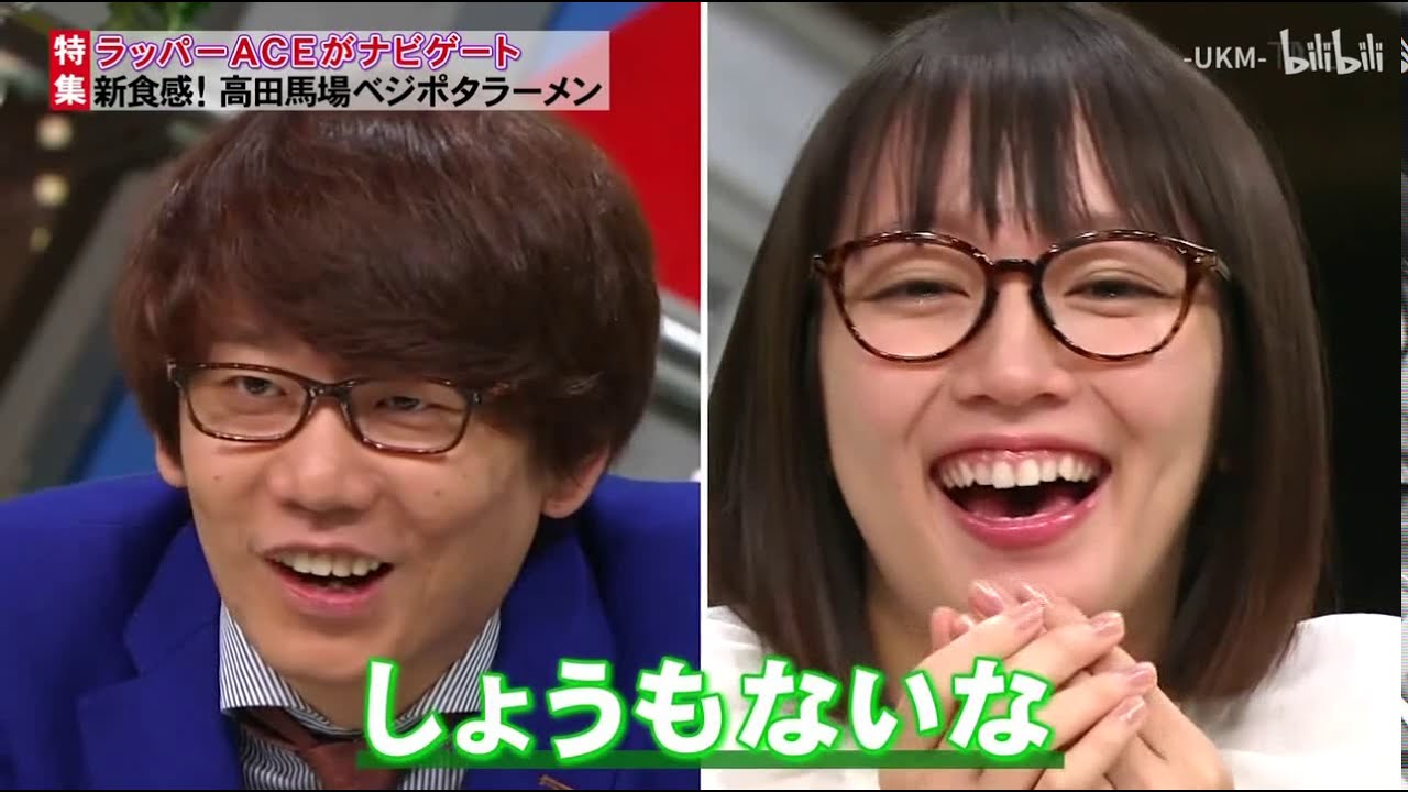 脱力タイムズ【吉岡里帆 & 小宮浩信】🅷🅾🆃  新食感！高田馬場ベジポタラーメン