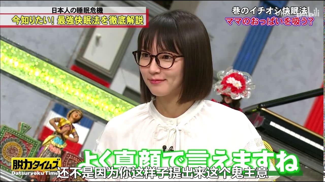 脱力タイムズ【吉岡里帆 & 小宮浩信】🅷🅾🆃  ママのあっぱを吸う？