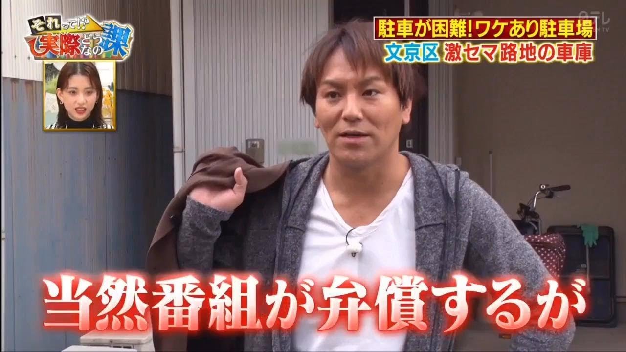 【森川葵】それって!実際どうなの課 P13 狩野と大島てるが挑戦!