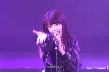 AKB48 Team SH - Blue Rose #第一届 #嘉年华