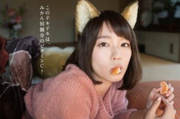 吉岡里帆の“どんぎつね”と恋人気分！ キュートな表情満載の写真集公開- 記事詳細｜