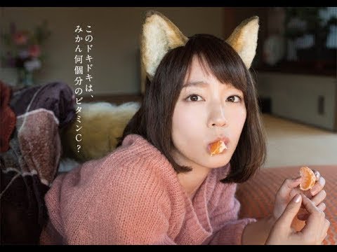 吉岡里帆の“どんぎつね”と恋人気分! キュートな表情満載の写真集公開- 記事詳細| 吉岡里帆の“どんぎつね”と恋人気分! キュートな表情満載の写真集公開- 記事詳細|