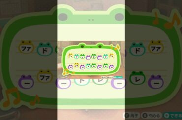 恋愛サーキュレーション 花澤 香菜化物語【どうぶつの森島メロ無料配布&しずえさんの歌】#shorts