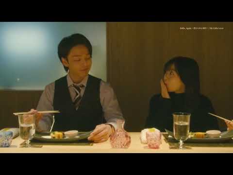 【この恋あたためますか】「Hello, Again / My Little Lover」中村倫也 森七菜 仲野太賀 石橋静河 古川琴音 恋あた - nightcore - JUJU